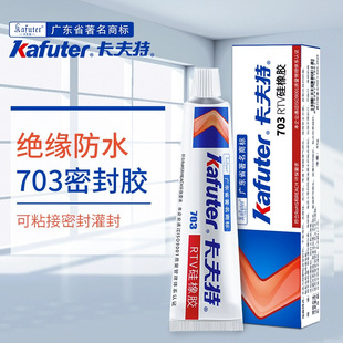 ������706�����zK-703�ЙC���ܷ��z��ˮ�ܷ��z�x���x���^���z���z
