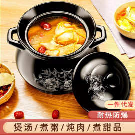 好管家砂锅炖锅沙煲砂锅家用耐高温汤锅燃气直烧煲汤砂锅炖汤砂锅