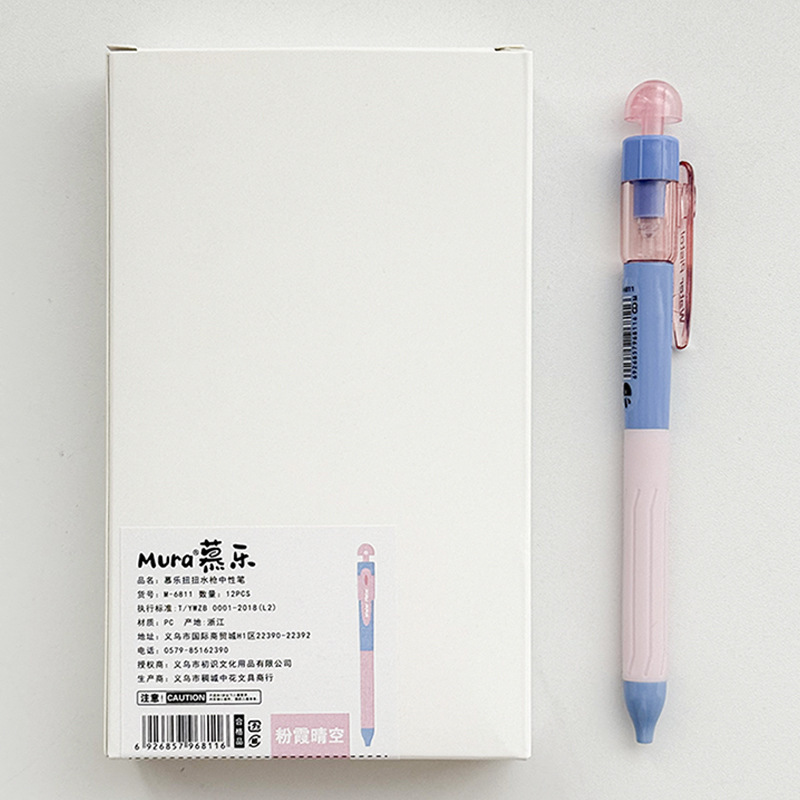 Mule 6811 ツイスト水鉄砲ゲルペン 0.5 ミリメートル夏の楽しい減圧ペン回転学生速乾性ブラシペン|undefined