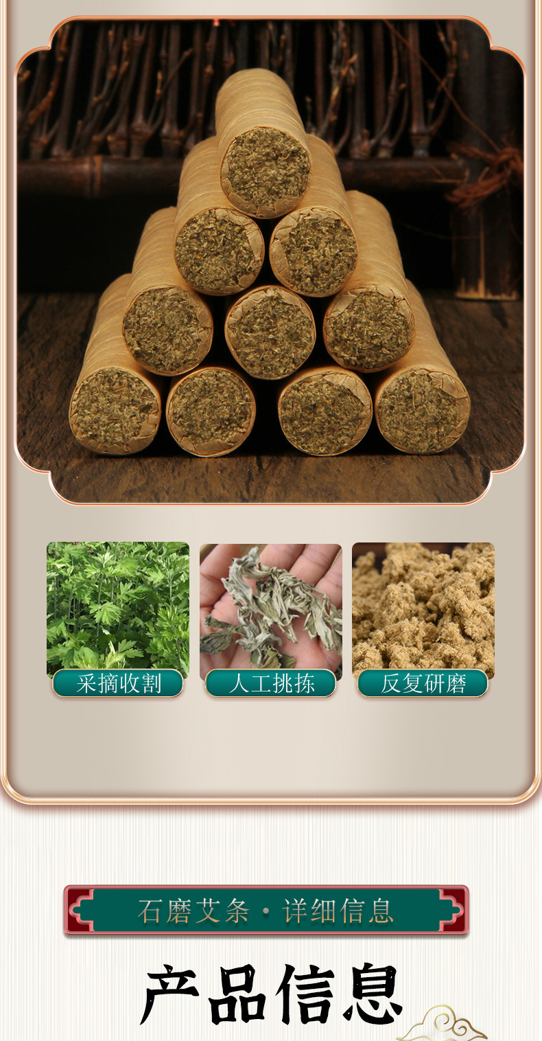 Moxa Sticks Ai Tiao 艾条 Hand-Rolled Moxibustion Rolls 1.8cm x 20cm for Warming Therapy key features