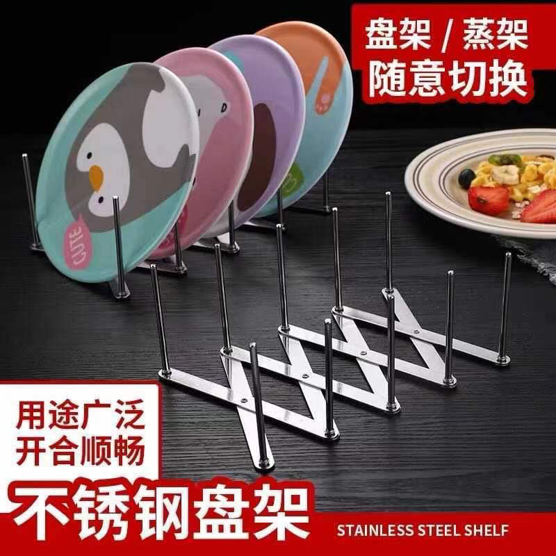 Stainless steel plate storage rack pot lid rack retractable folding multi-purpose rack kitchen storage rack restaurant home