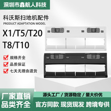 �m��춿���˹T8�ߵؙC����X1/T5/T20�Lˢ�w��T10 X1��ˢ�w���