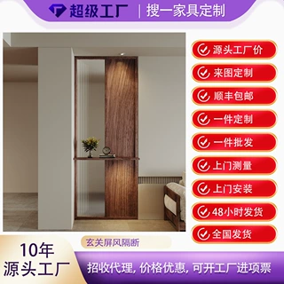 觐见新中式简约家用入户正对门玄关长虹玻璃隔断实木客厅餐厅屏风