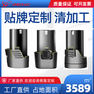 12V16.8V25V�����늳�B��늄��ݽz��늄ӹ����֘���D���늳�