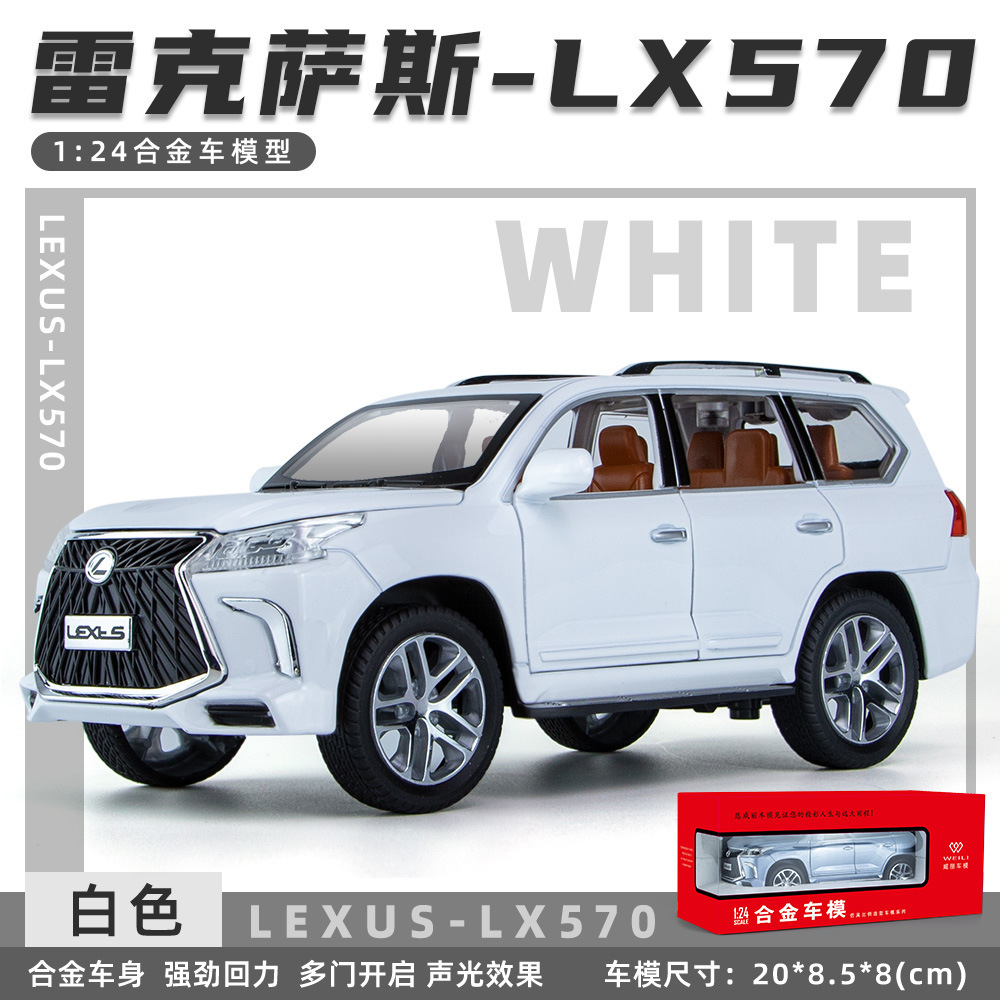 Modelo de coche de aleación 1: 24LX570 Lago tire hacia atrás con sonido y luz off-road Boy juguete coche música modelo adornos