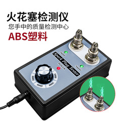Spark Plug Tester with Adjustable Dual Holes for Car Spark Plug Coil Fault Detection Spark Plug Test Diagnostic Tool