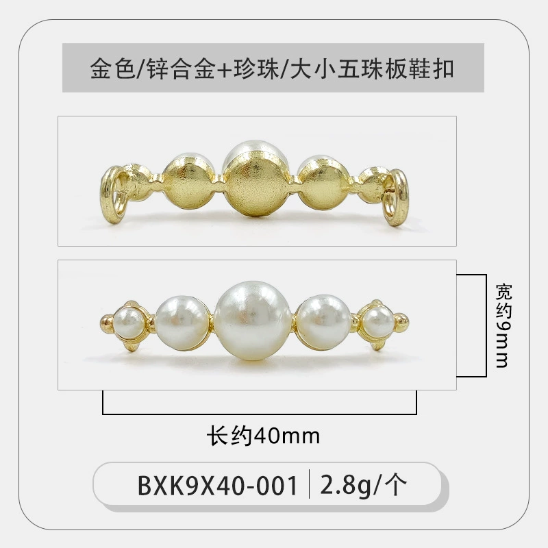 White shoes, metal cloth footwear buckle from pearl, shoelace buckle, sneakers