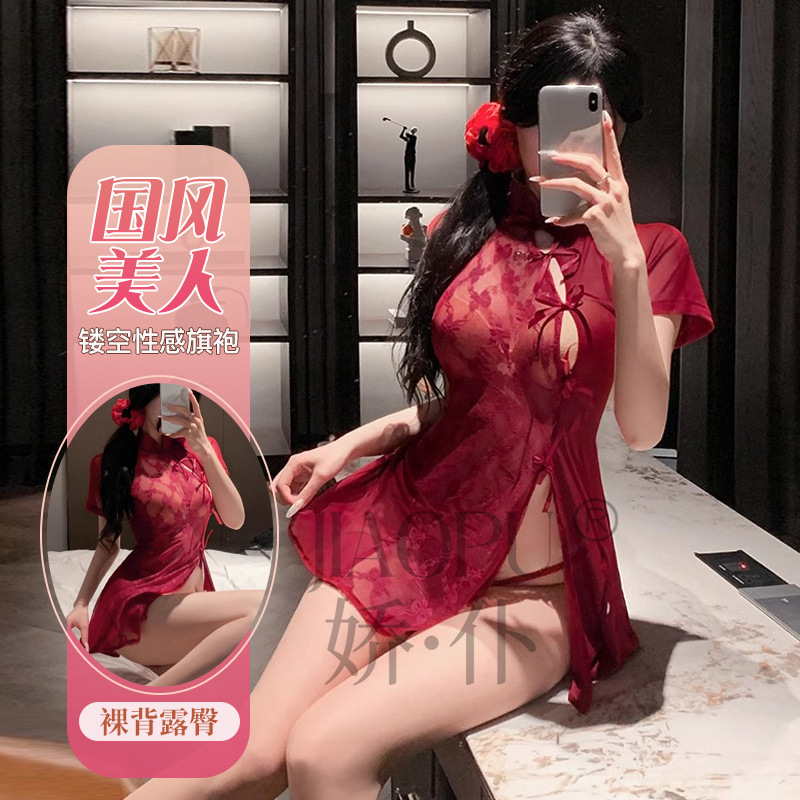 Jiaopu 클래식 치파오 유니폼 섹시한 속옷 시스루 레이스 잠옷 유혹 2025 새로운 섹시한 대형 사이즈