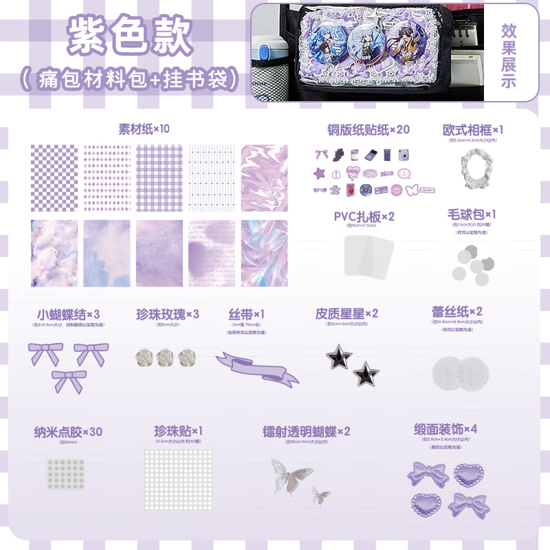 Strawberry Bear colgar bolsas de libros dolor bolsas de escuela secundaria gruesas de escritorio de gran capacidad artefactos de alta cara bolsa de almacenamiento de libros