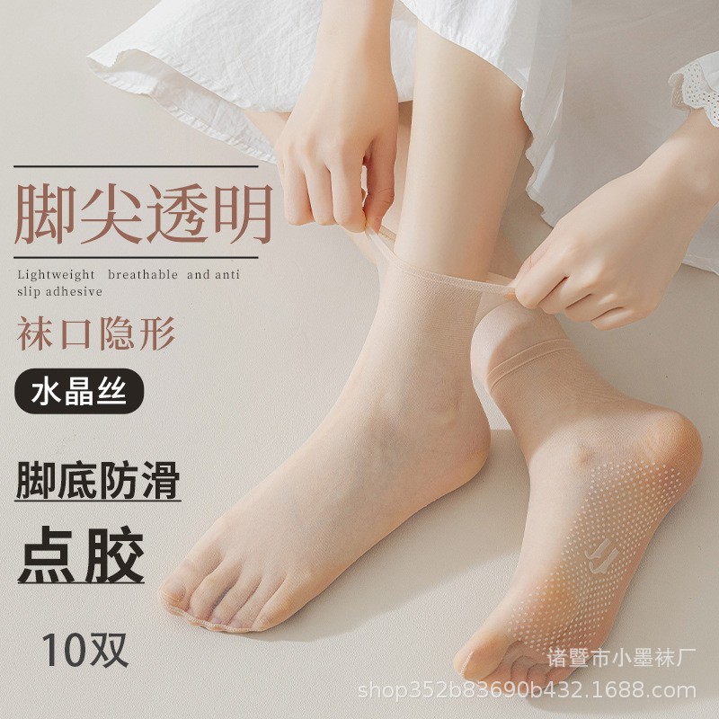 10 pairs of short stockings women's summer thin anti-hook silk dispensing non-slip non-marking crystal silk stockings manufacturers wholesale