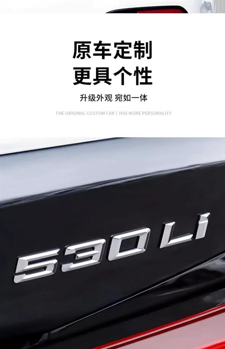 BMW rear emblem 1 Series i3 Series 45 Series ix1 ix3 x4 x5 x6 rear number and letter car logo M emblem black sticker for modification and decoration