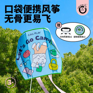 Ko Duck Children's Cartoon Kite Breeze Easy Fly Beginners Spring Boys and Girls 3-7 Years Old Students Outdoor Toys