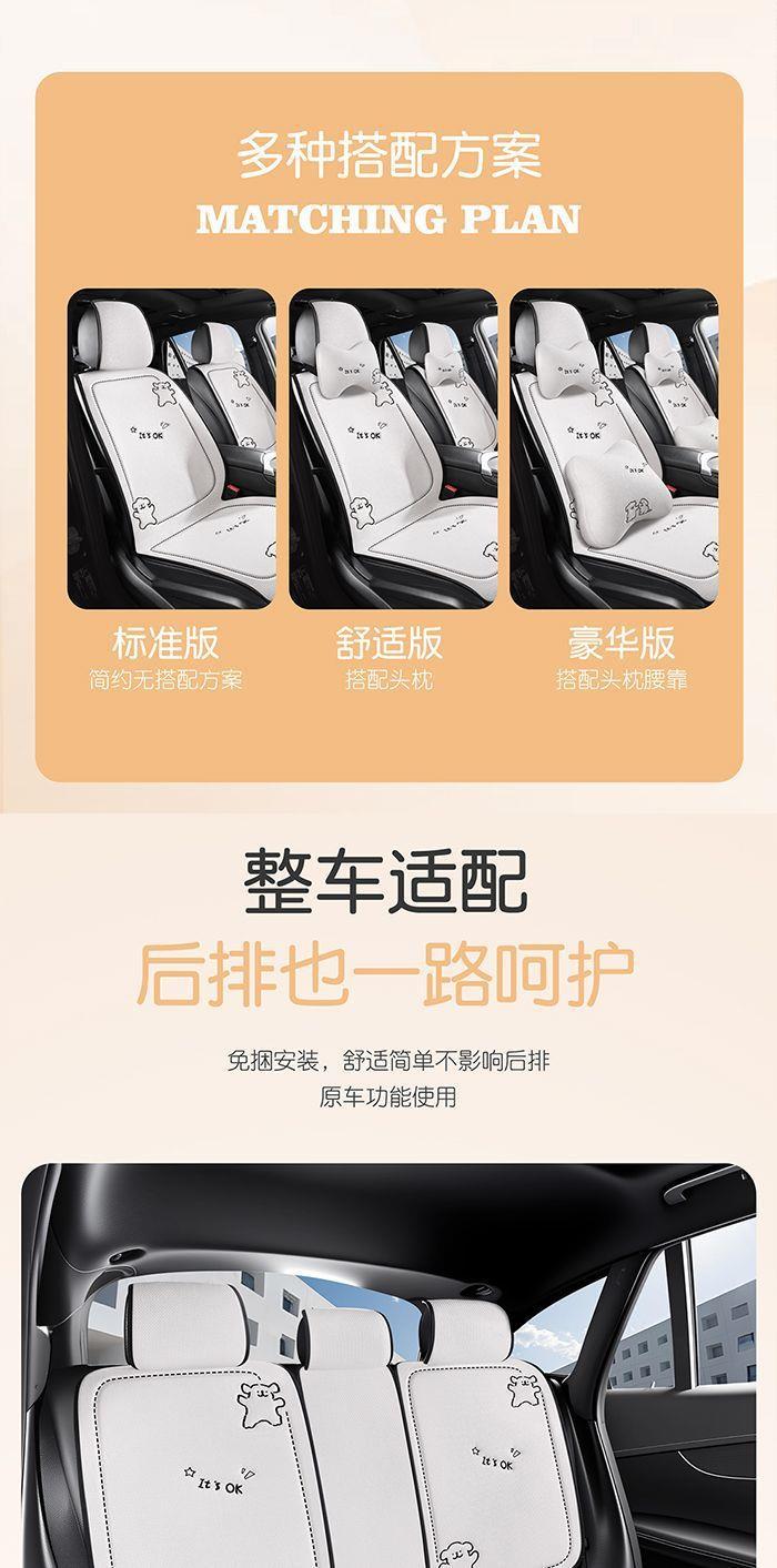 2026 New Car Seat Cushion, Universal for All Seasons, Cotton and Linen Breathable Rear Seat Cushion, Summer Half-Cover Seat Cover