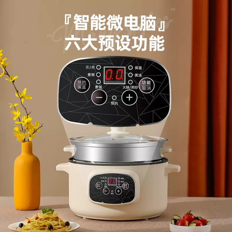 大瓦数电煮锅不粘锅小型家用学生宿舍电火锅煎炸炒涮焖迷你小电锅