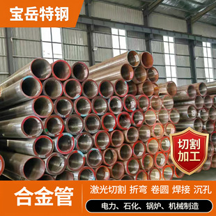 15crmovg�Ͻ�o�p䓹�12cr1movG�Ͻ�䓹�P1142CrMo늏S偠t�ܵ�