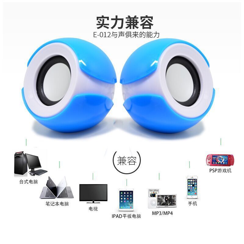 大眼妹花瓣電腦有線usb音箱台式筆記本便攜式禮品桌面音響批發