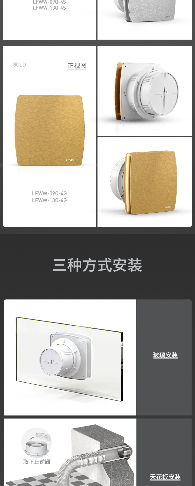 1688Q金属面板换气扇_04