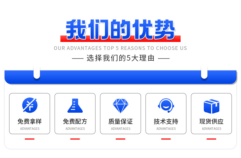 十二烷基苯磺酸