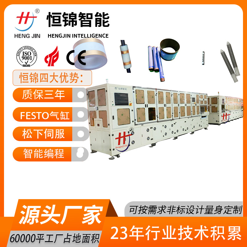 恒锦 全自动厚膜印刷机 不锈钢圆管 陶瓷圆棒圆柱高精密丝印机厂