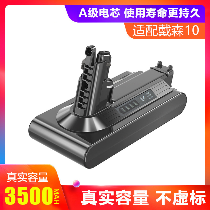 Aplicable a Dyson dc34dc31 v6v7v8v10v11 Dyson batería barredora batería recargable hogar