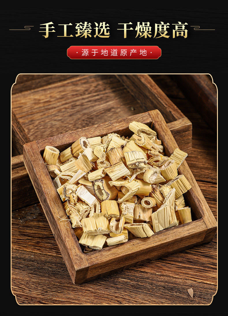 Lu Gen (Phragmites communis) Dried Reed Rhizome — Food Herb for Cooling Teas & Soups quality and texture