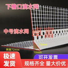 �F؛���lPVC�����쎧�W��ˮ���l �����ǿױ��ص�ˮ�W��̖��ˮ��