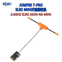 Jumper T-PRO ELRS 接收器2.4GHz AION RX MINI开源接收FPV穿越机