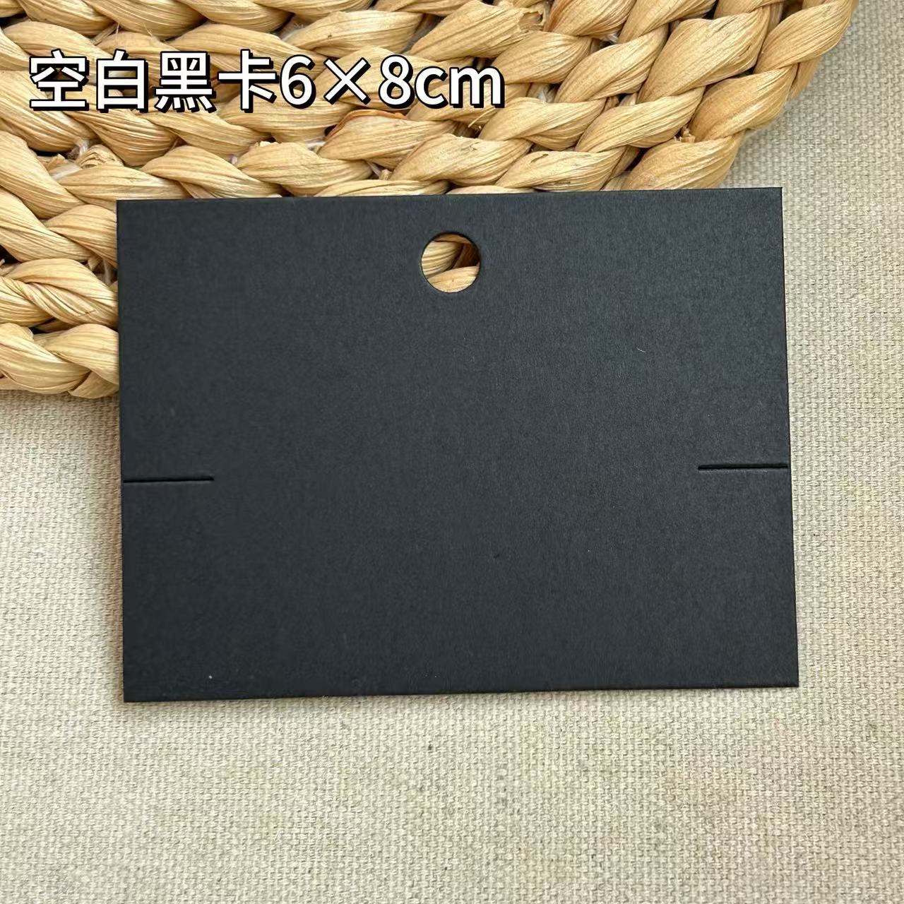 Blank bracelet card 6x8cm; ready-made jewelry card