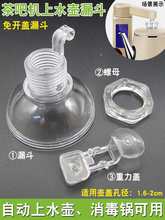 ȫ�Ԅ���ˮ�ˮ�������ȫ���_�w��ˮ���w©����ĸ��ߟ�ˮ���wñ