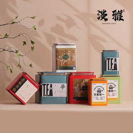 新款茶叶罐铁罐红茶绿茶半斤装通用储存罐一斤装白茶密封铁罐空罐