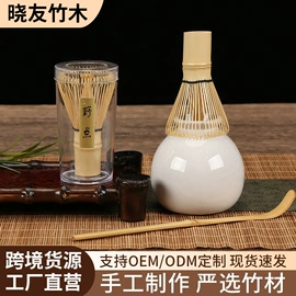茶具配件