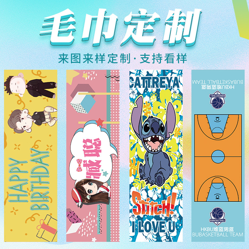 스포츠 타월, 목욕 타월 도매, 스트리트 댄스 스타들의 트렌디한 브랜드 패턴, 수영장, 헬스장 로고, 인쇄된 문구 및 그림 제작