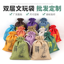 首饰包收纳袋束口袋抽绳手工锦囊文玩袋盘珠袋荷花麻布袋子