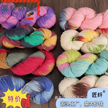 ��ʽ��Ⱦ�ٷְ���ë�g���ʺ羀diy�ֹ���������ë���������