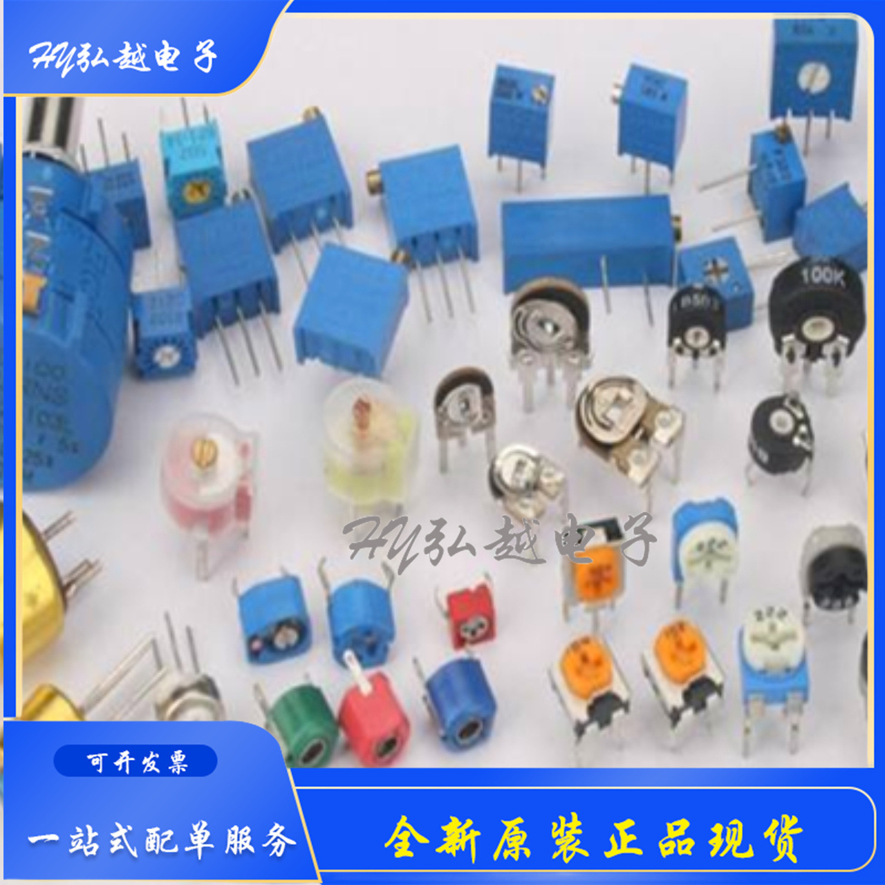 全新原装 伯恩斯Bourns200K电位器3386W-1-202LF 精密电位器一站