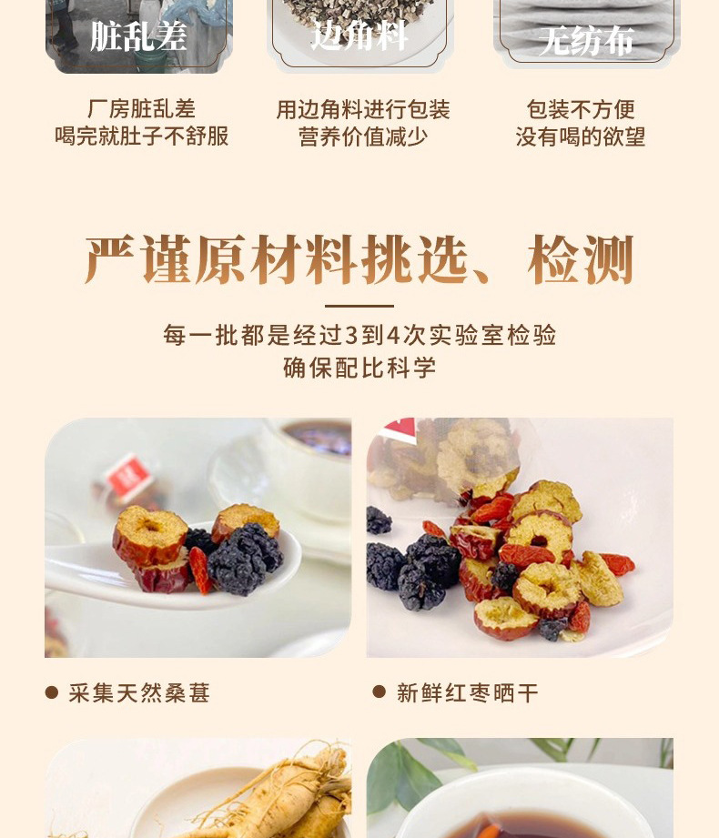 Ginseng Mulberry Wellness Tea Ren Shen Sang Shen Cha 20 Triangle Tea Bags 100g Sugar Free Herbal Blend specifications