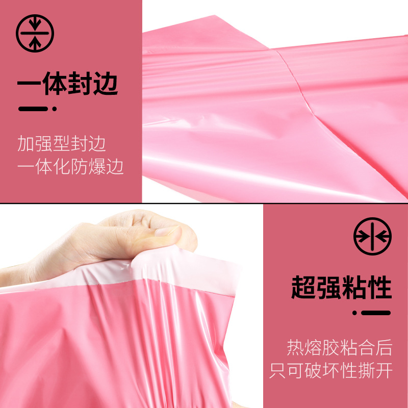 Rosa nuevo material expreso bolsa engrosada 12 seda grande pequeño tamaño largo logística bolsa de embalaje impermeable producción al por mayor