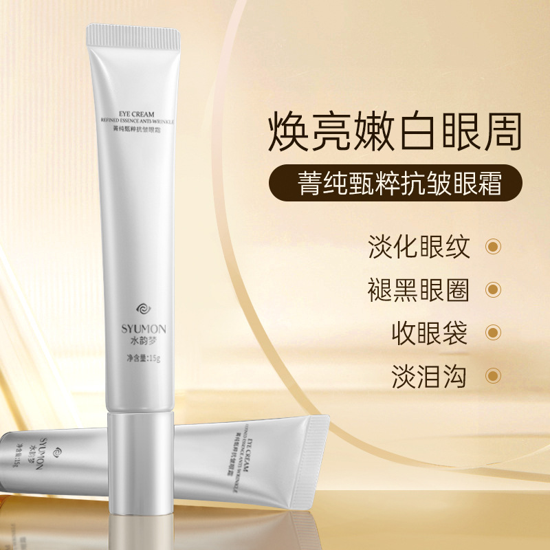 Crema para ojos Bosein, esencia antiarrugas y reafirmante para el cuidado de los ojos, crema para ojos para eliminar bolsas debajo de los ojos, líneas finas y ojeras de marcas nacionales