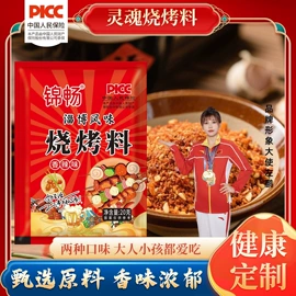 复合调味料;烘焙原料;速食汤料类