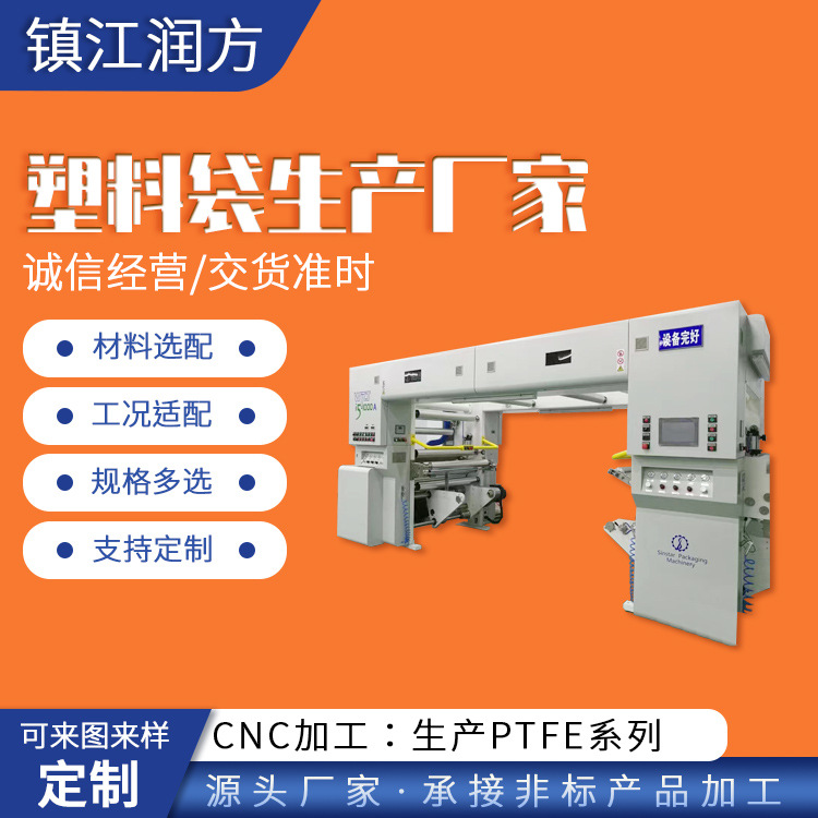 供应聚乙烯包装袋PE塑料薄膜