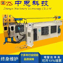 定制大型全自动弯管机数控液压厂家现货自动化智能型材不锈钢折弯