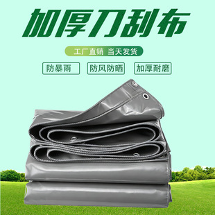 �r�÷��굶�β��Ͳ����겼pvc��ˮ�Ͳ�������ĥ�ﲼ�͹�؛܇��