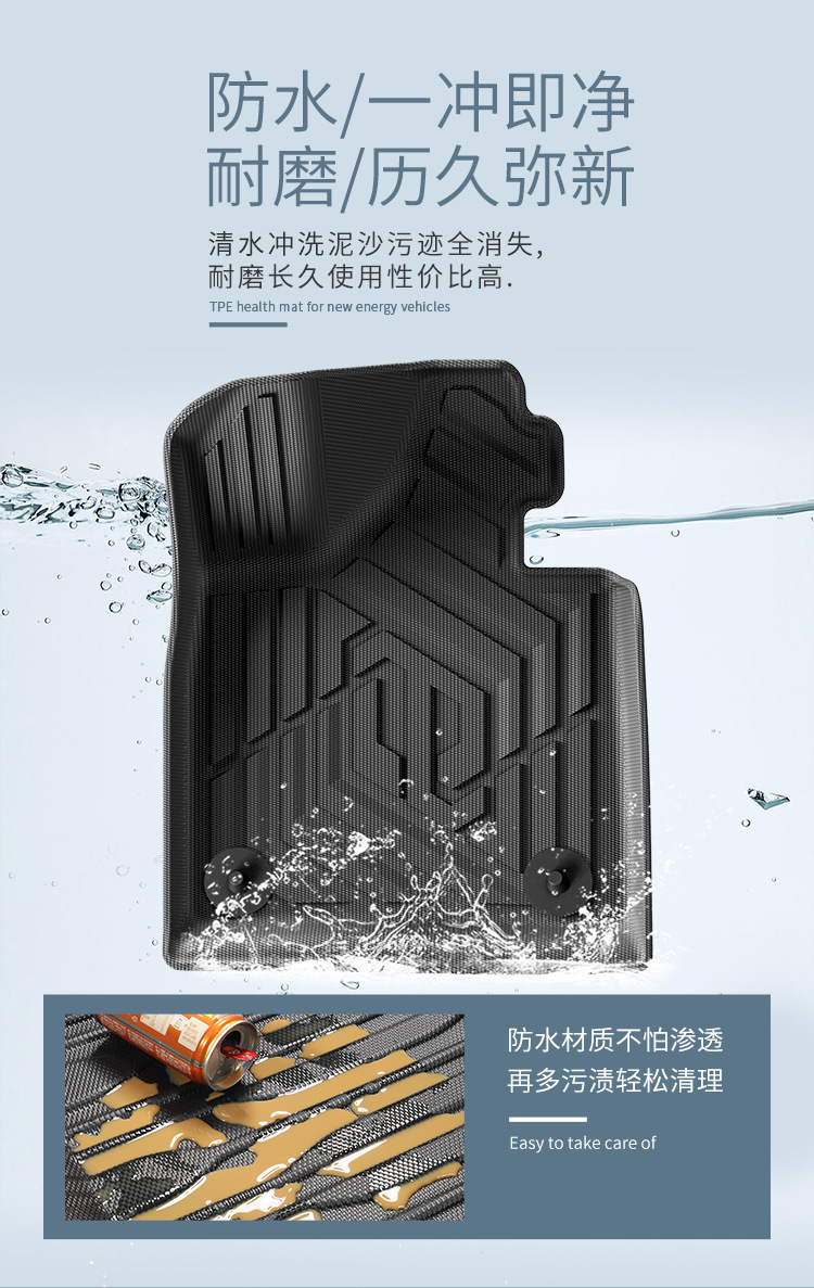 TPE Floor Mats, Seat Back Mats, Trunk Mats for Leapmotor C10 24-26