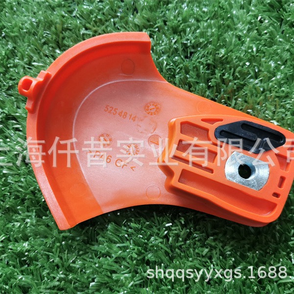 适配富世华胡斯华纳高枝链锯导板压盖防屑罩525LK536 PSJ2310