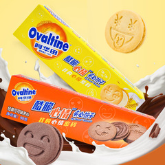 Ovaltine Cool Crisp Mood Sandwich Biscuits 90g/box Internet celebrity fun expression chocolate casual snacks office