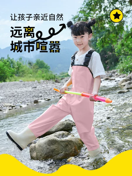 Children's water pants beach water pants summer spring outing outdoor water wading pants anti-pollution pants a generation of hair