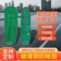 公路高速道路树叶型防眩板