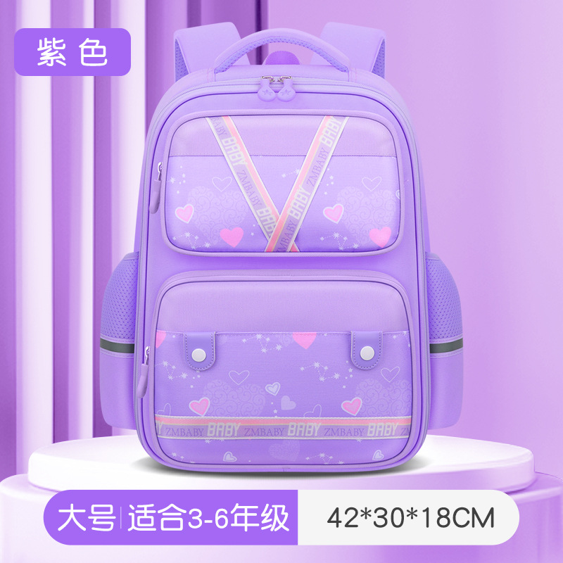 Sésamo bebé nuevo estudiante de la escuela primaria schoolbag hombres 1-3-6 Grado de gran capacidad mochila para niños mochila para niñas