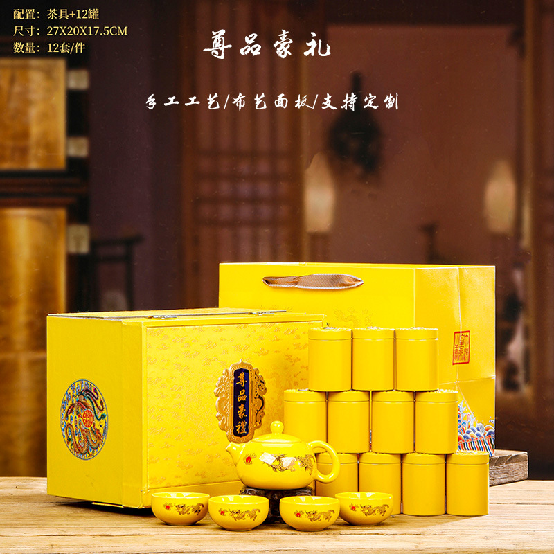 新款高档茶叶礼盒加茶具包装盒红茶绿茶碎银子凤凰单丛通用空礼盒