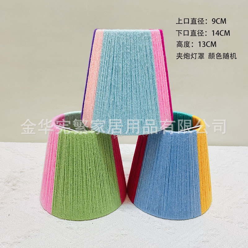 Creativo a mano bolsas de lana lámpara de cabecera lámpara de escritorio lámpara de pared lámpara de pared lámpara de pared cubierta redonda lámpara moderna